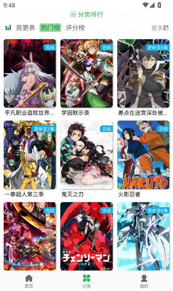 女子校园模拟器