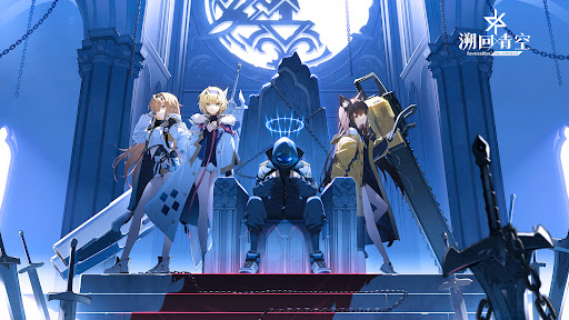 溯回青空手机版