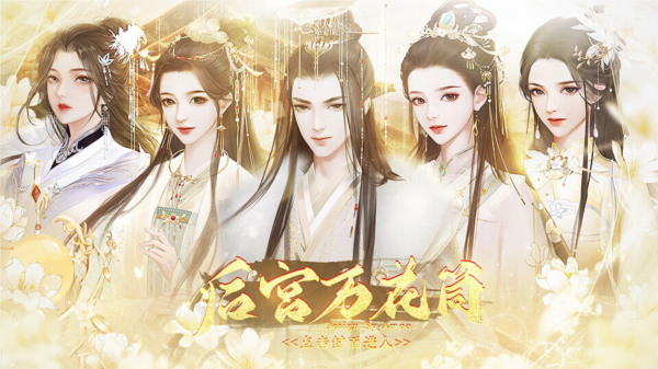 女子校园模拟器