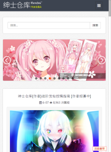 女子校园模拟器