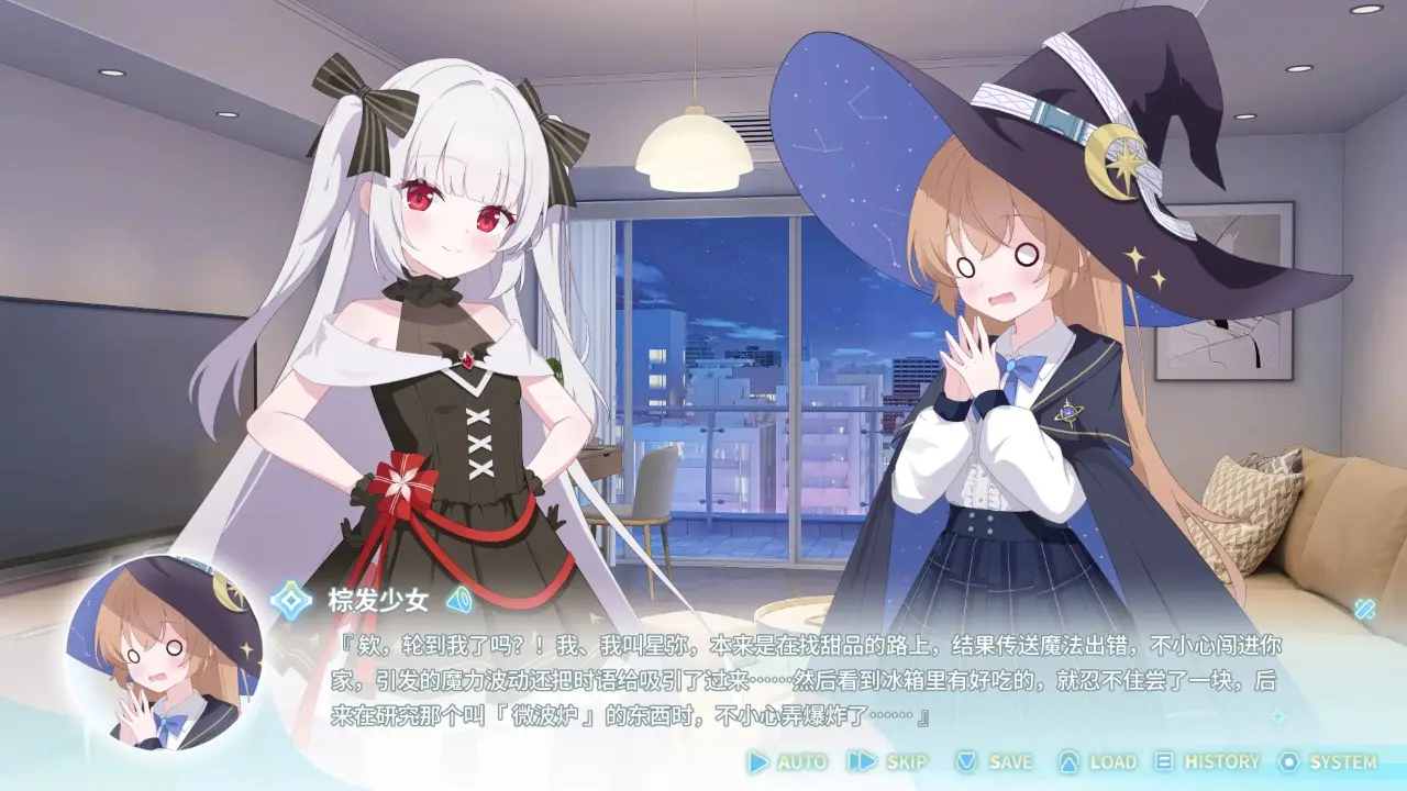 女子校园模拟器