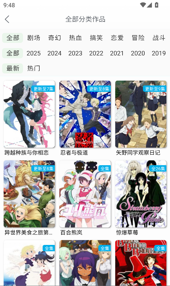 女子校园模拟器