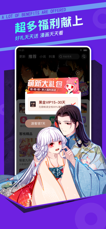 女子校园模拟器