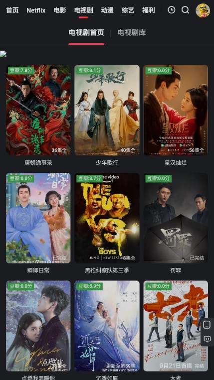 女子校园模拟器