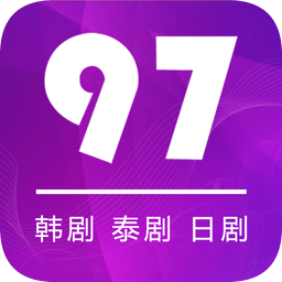 97追剧官网版 1.5.5.4