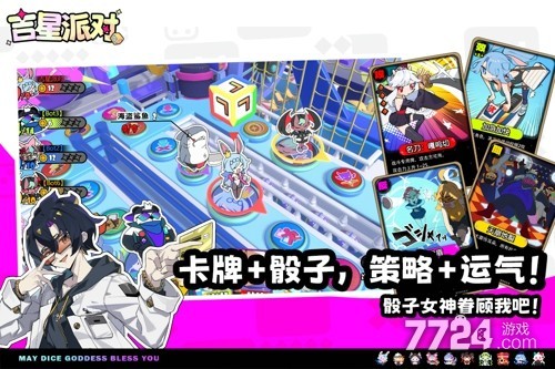 女子校园模拟器