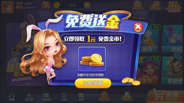 女子校园模拟器