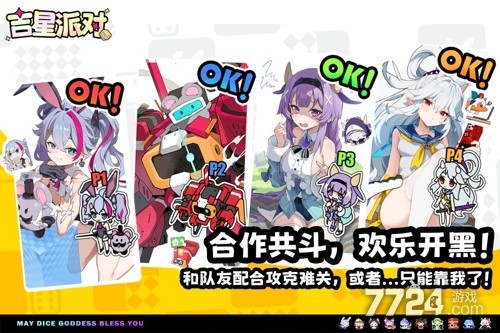 女子校园模拟器