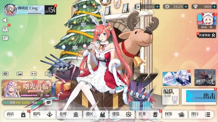 女子校园模拟器