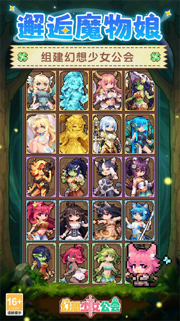 女子校园模拟器