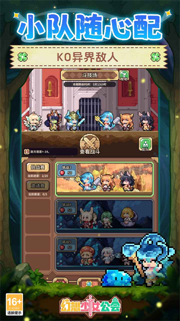 女子校园模拟器