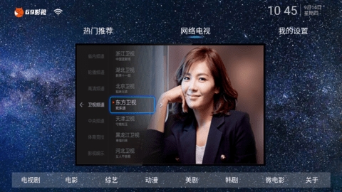 女子校园模拟器