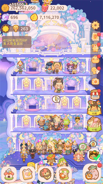 女子校园模拟器