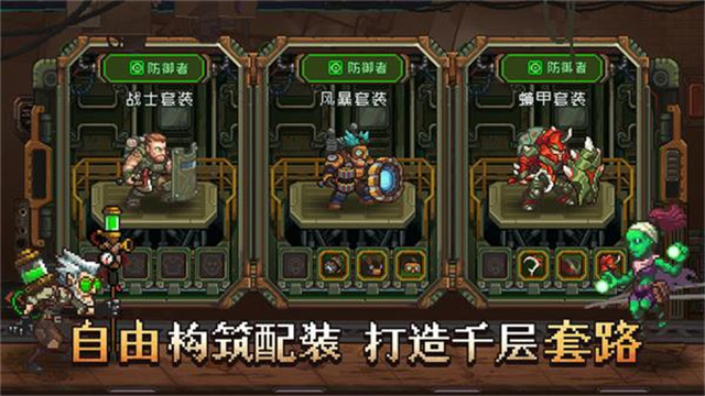 女子校园模拟器