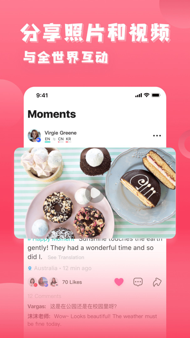 女子校园模拟器