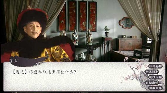 女子校园模拟器