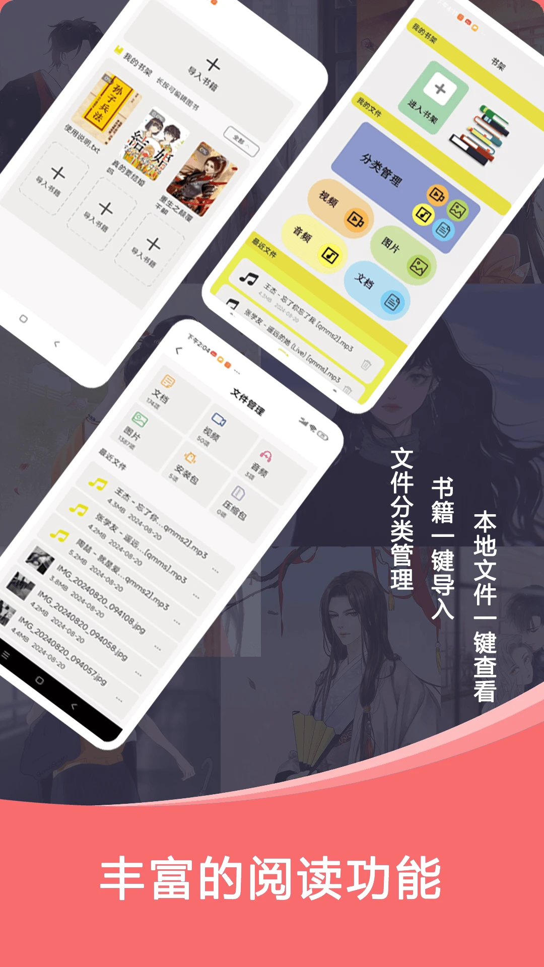 女子校园模拟器