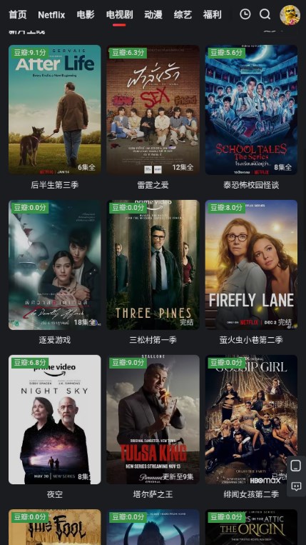 女子校园模拟器