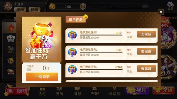 女子校园模拟器