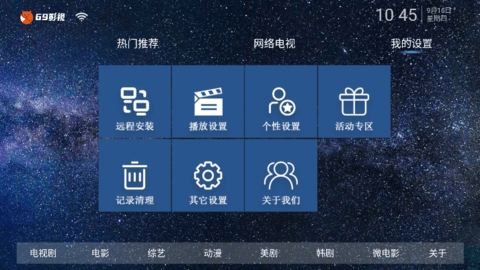 女子校园模拟器