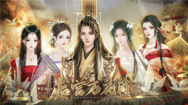 女子校园模拟器