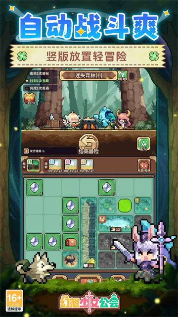 女子校园模拟器