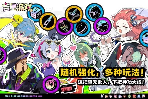 女子校园模拟器