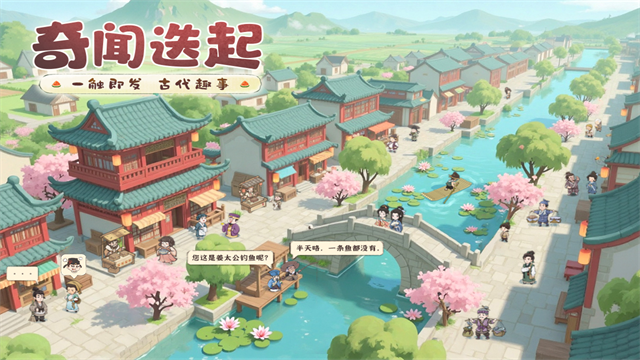 女子校园模拟器