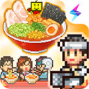 开罗拉面店无限金币