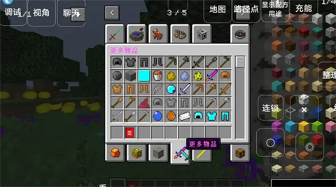 女子校园模拟器