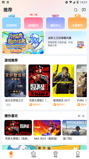 女子校园模拟器