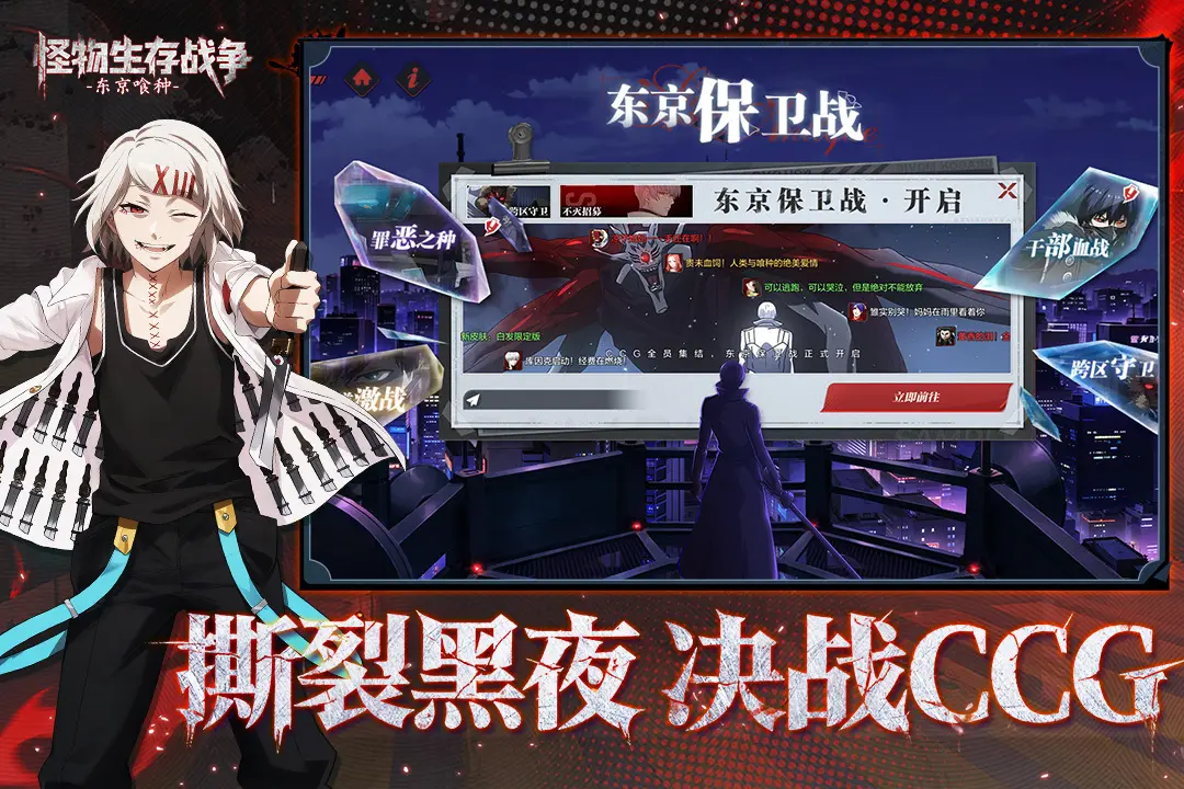 女子校园模拟器