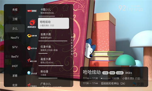 女子校园模拟器