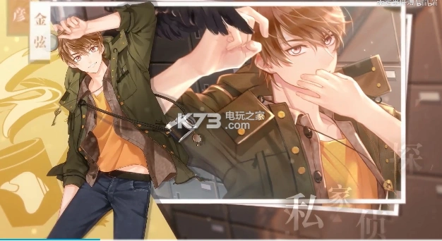 未定事件簿版本大全