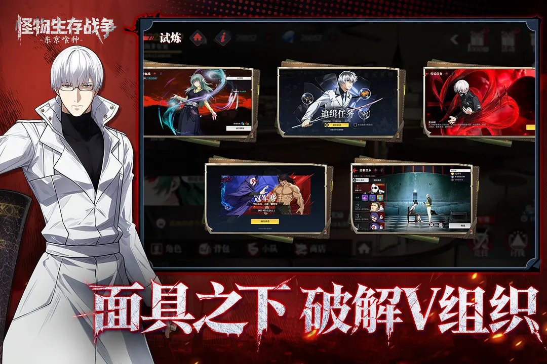 女子校园模拟器