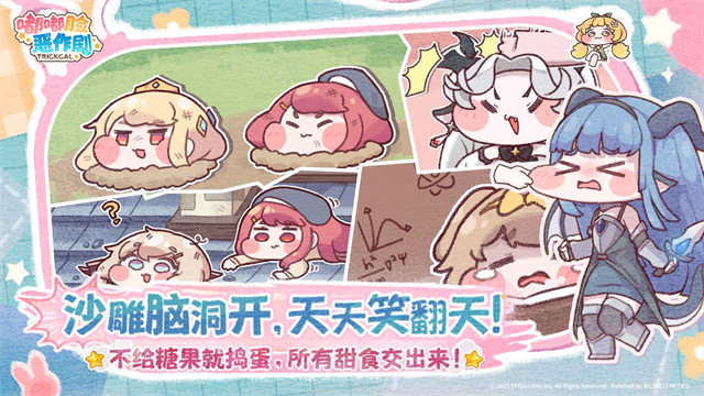 女子校园模拟器