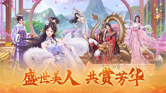 女子校园模拟器