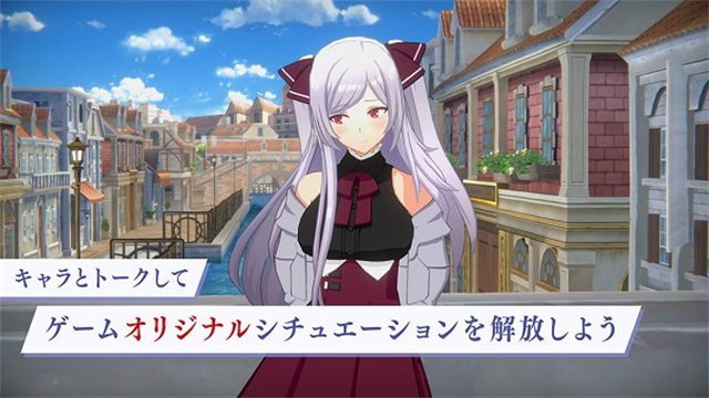 女子校园模拟器