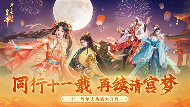 女子校园模拟器