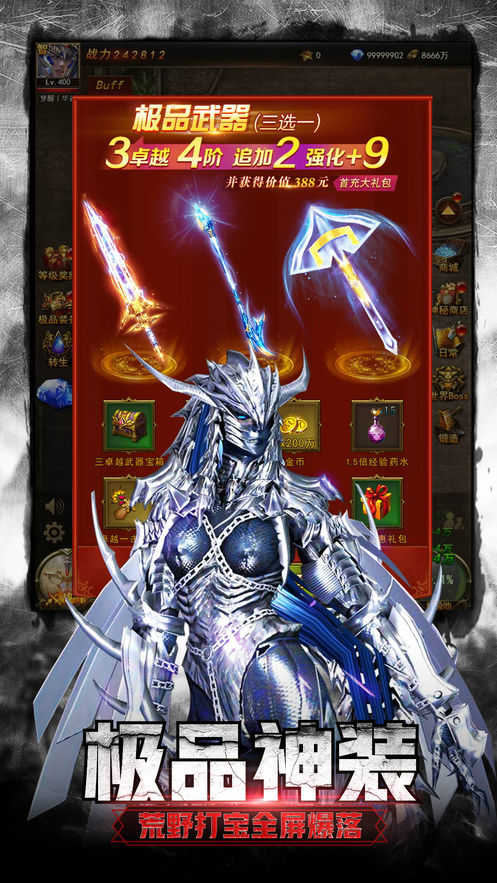 女子校园模拟器