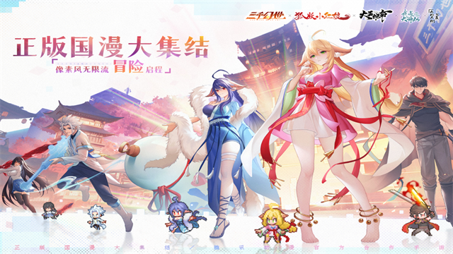 女子校园模拟器