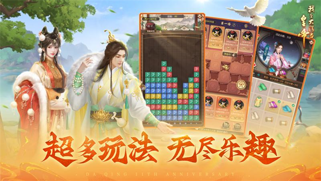 女子校园模拟器