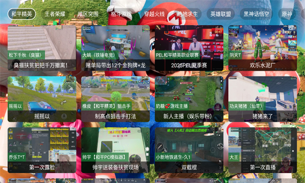 女子校园模拟器