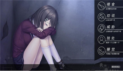 女子校园模拟器