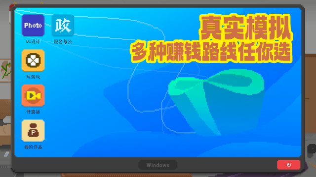 女子校园模拟器