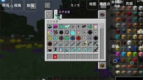 女子校园模拟器