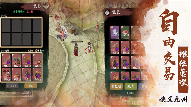 女子校园模拟器