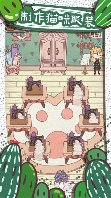 女子校园模拟器