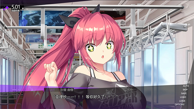 里垢女子的非常规攻略法