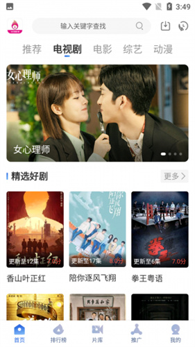 女子校园模拟器